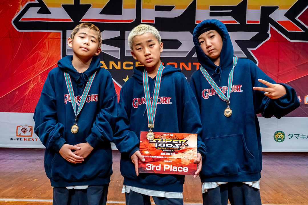 3位