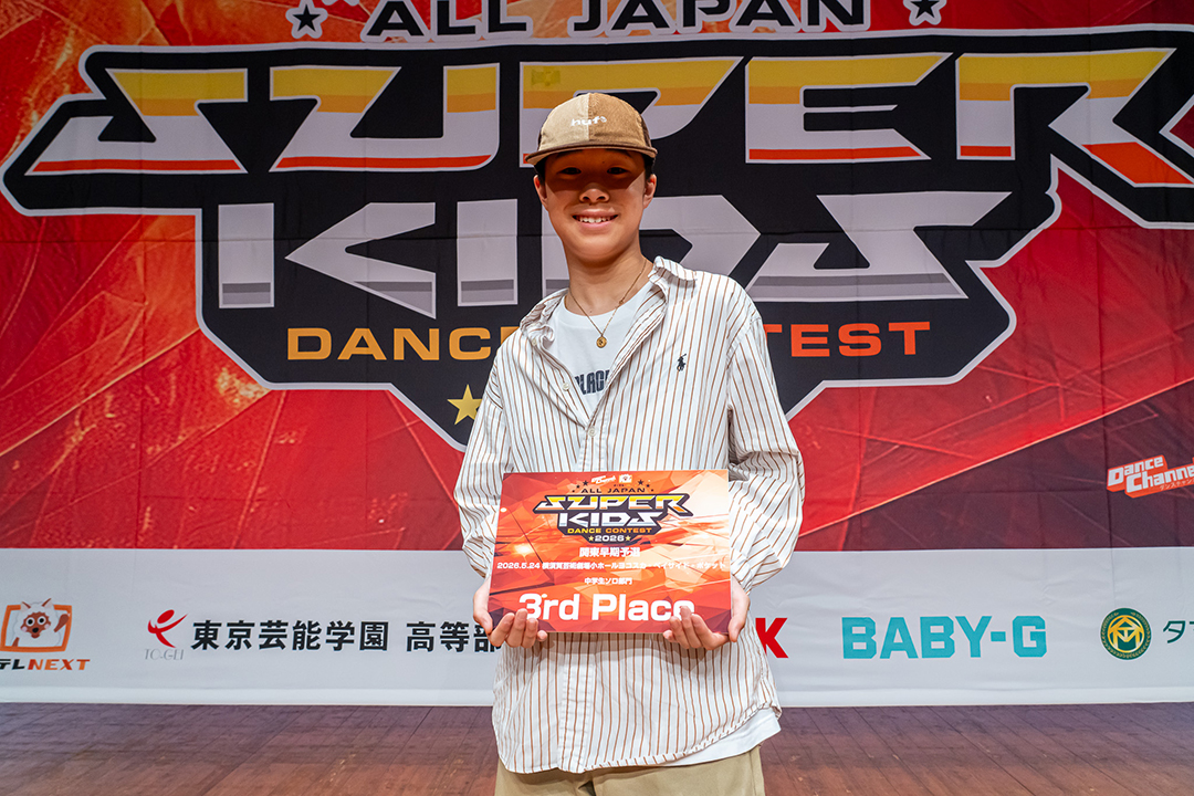 3位