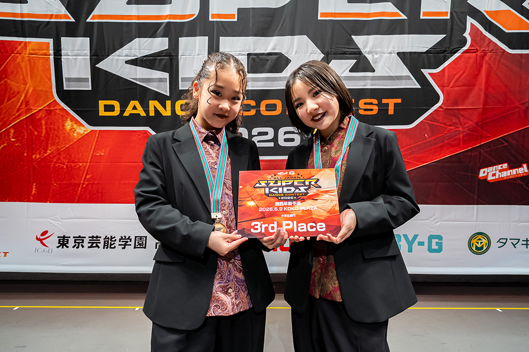 3位