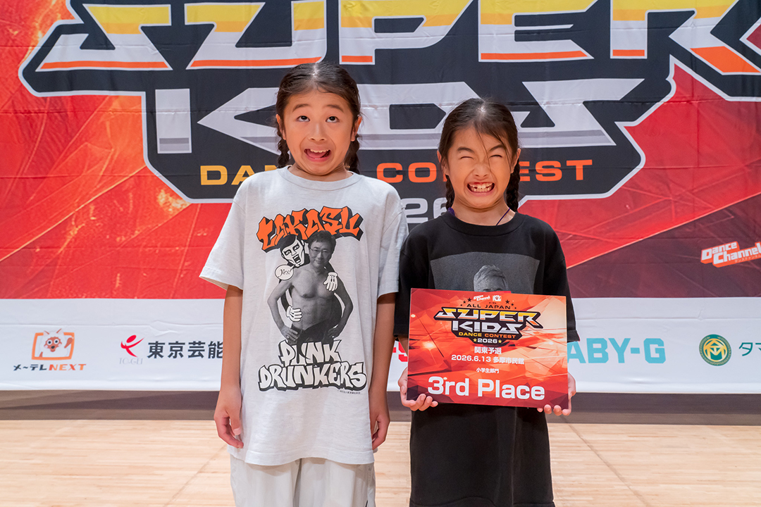 3位