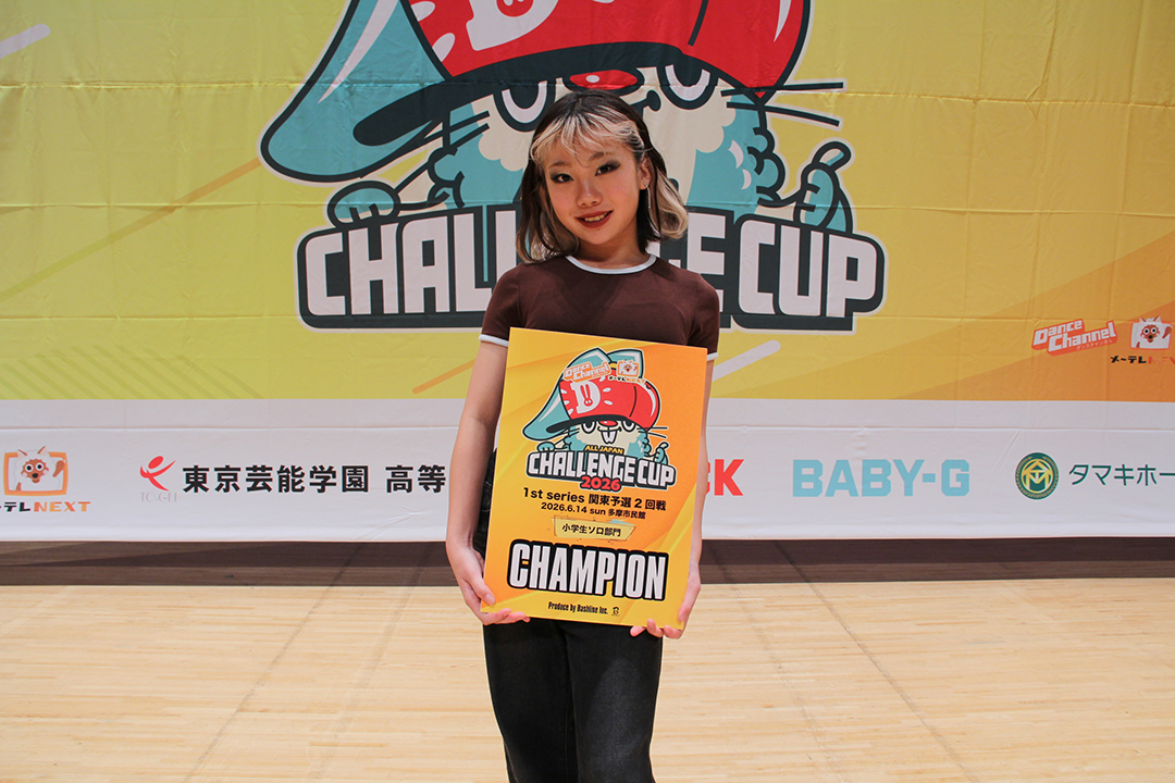 優勝