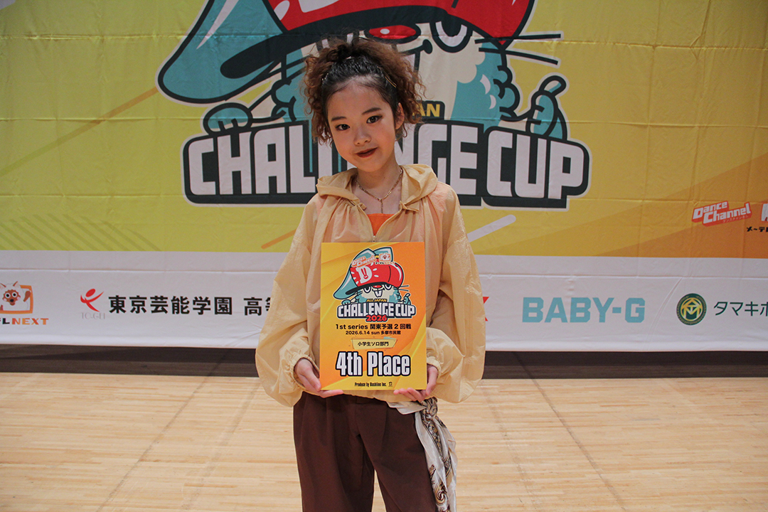 4位
