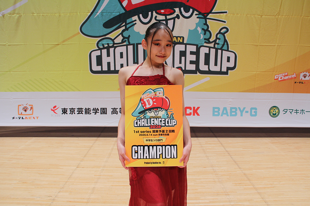 優勝