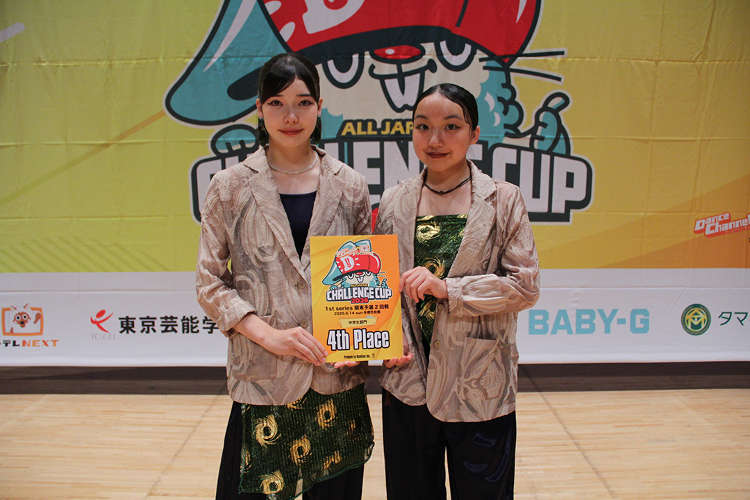 4位
