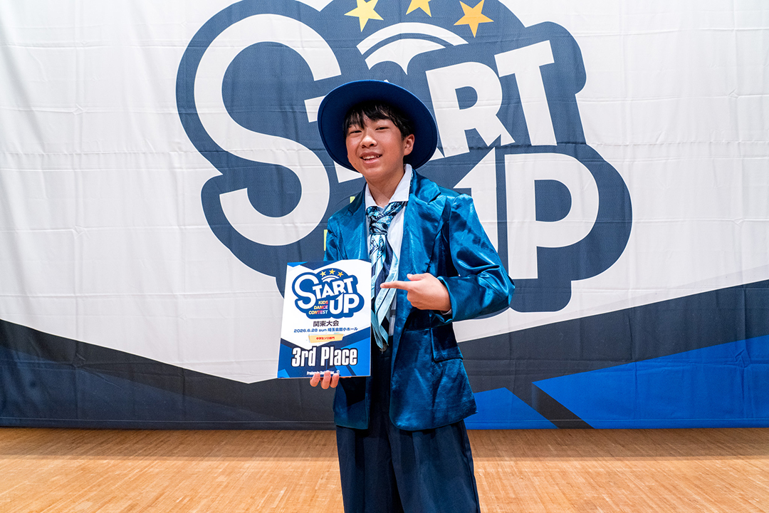 3位