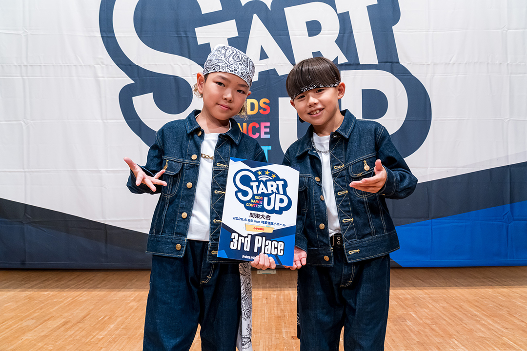 3位