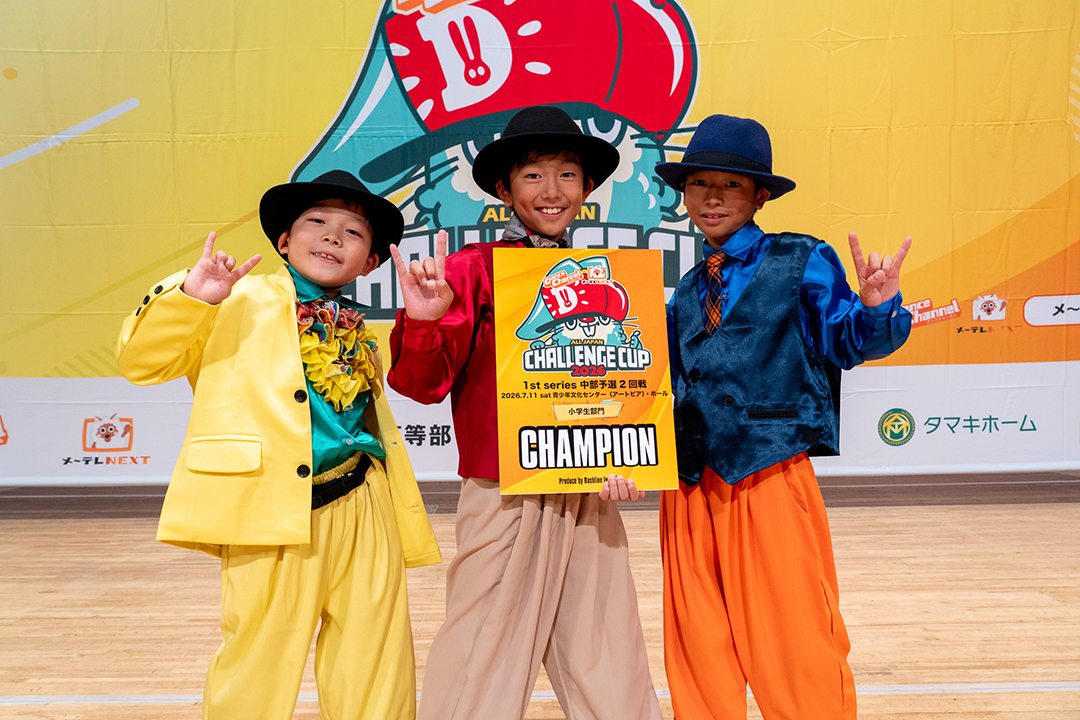 優勝