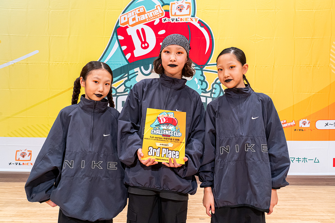 3位