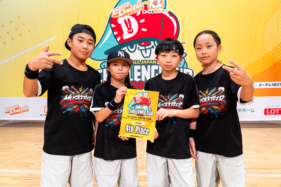 4位