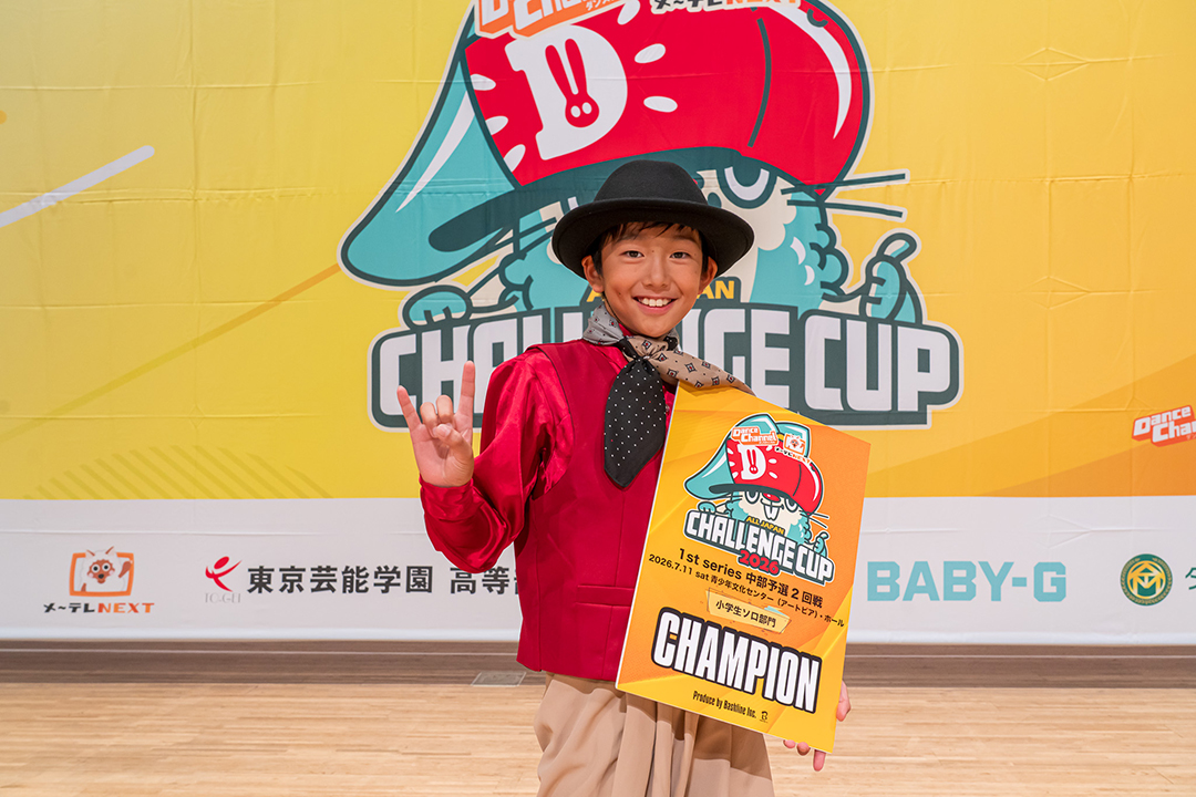 優勝