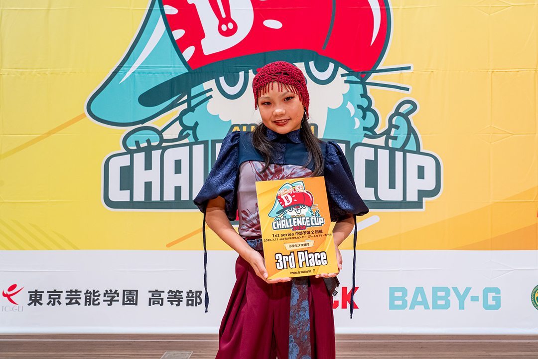 3位