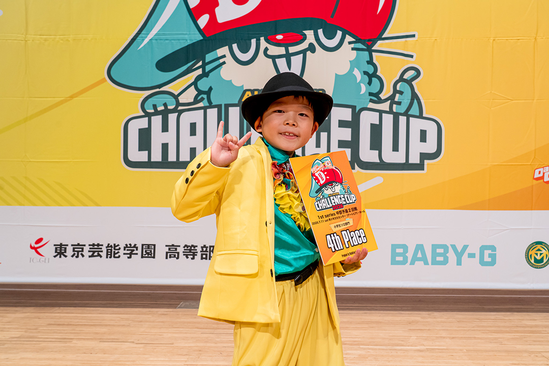 4位