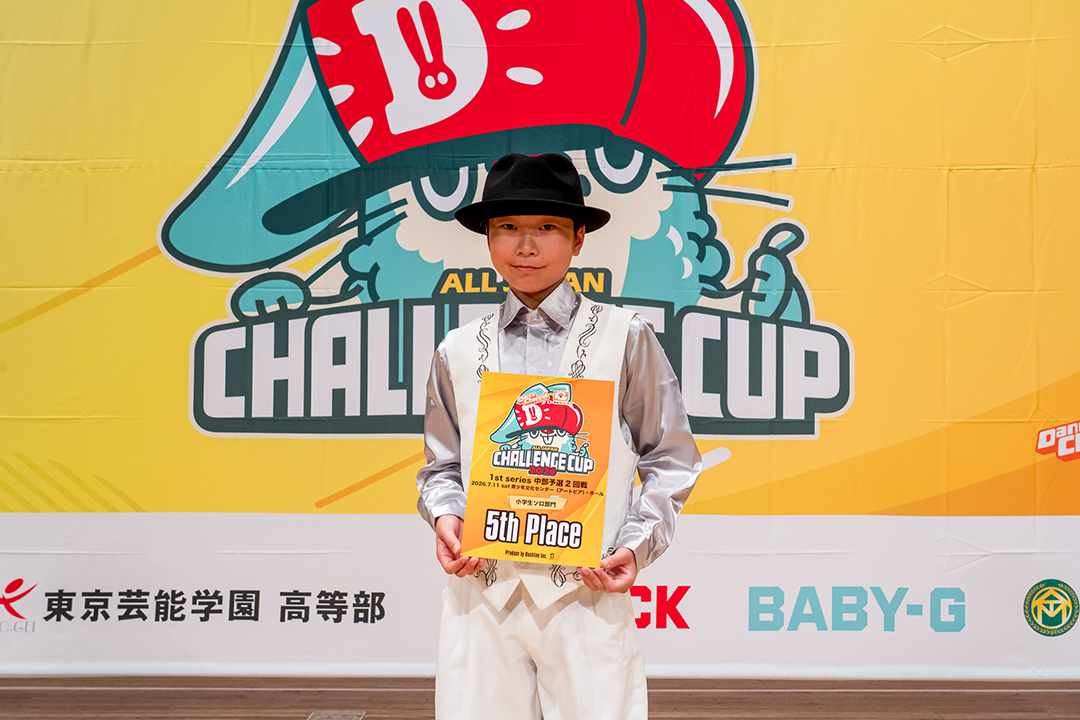 5位