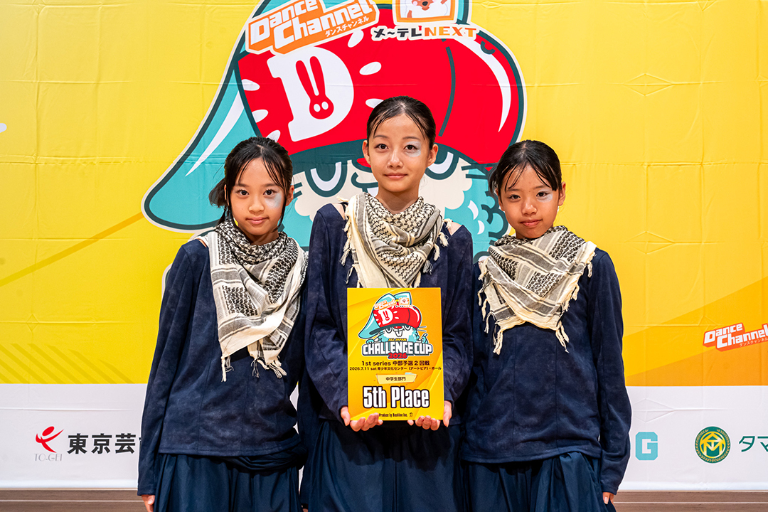 5位
