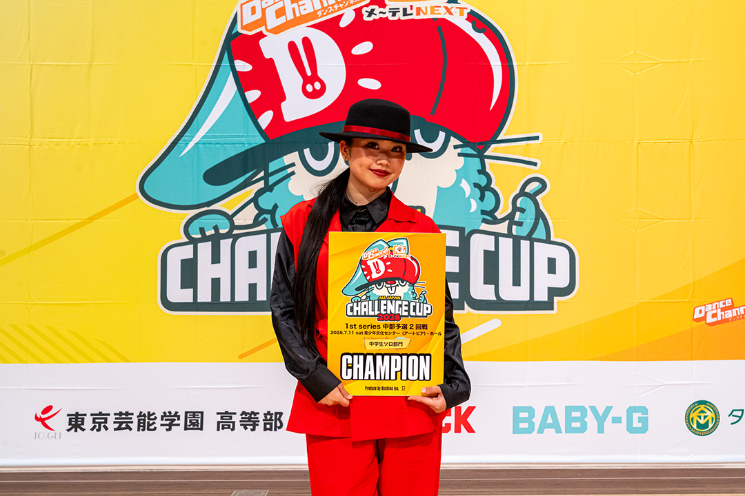 優勝
