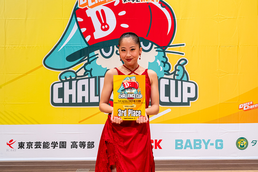 3位