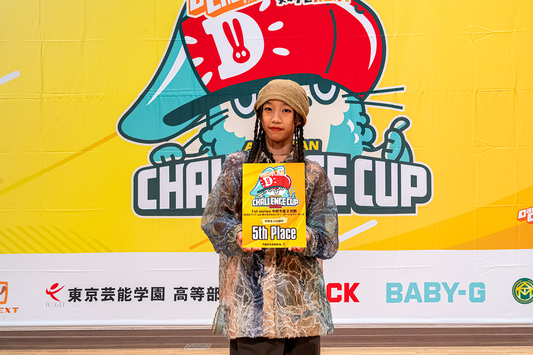 5位