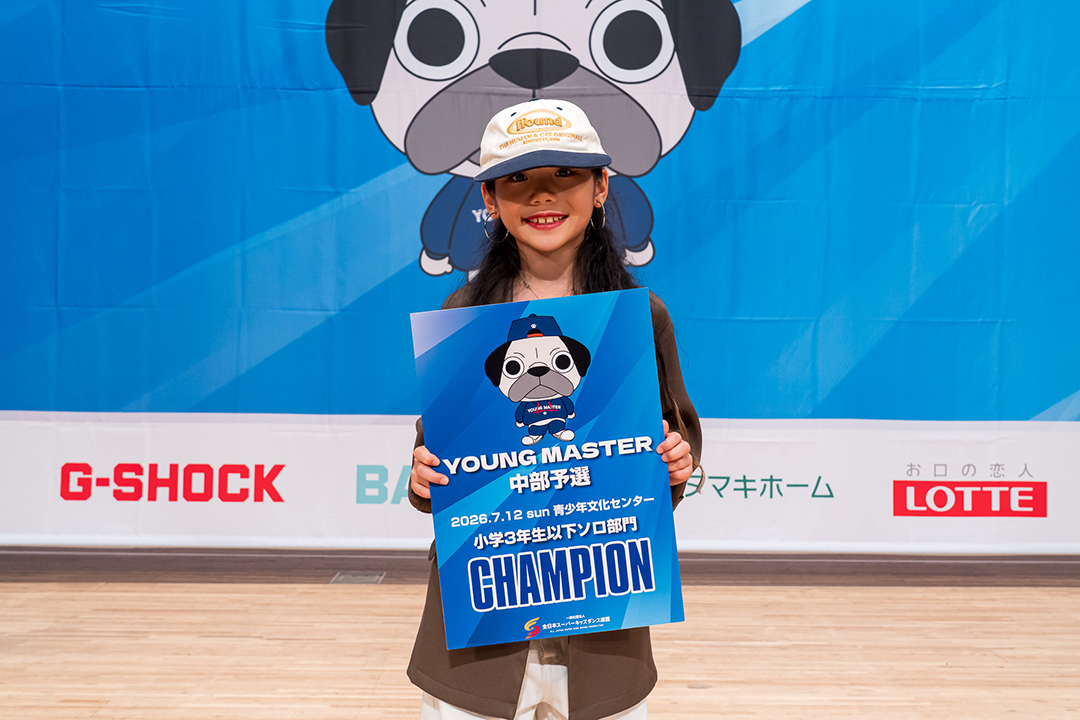 優勝