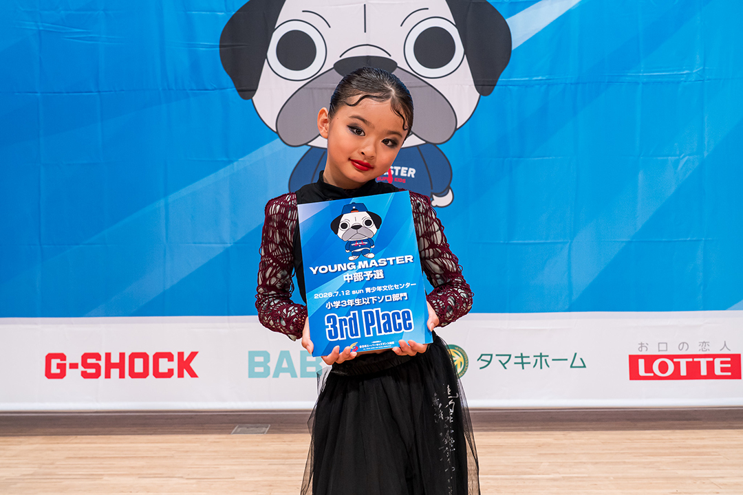 3位