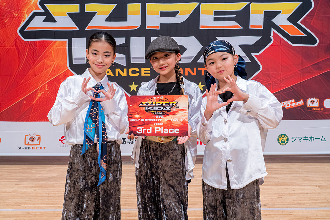 3位