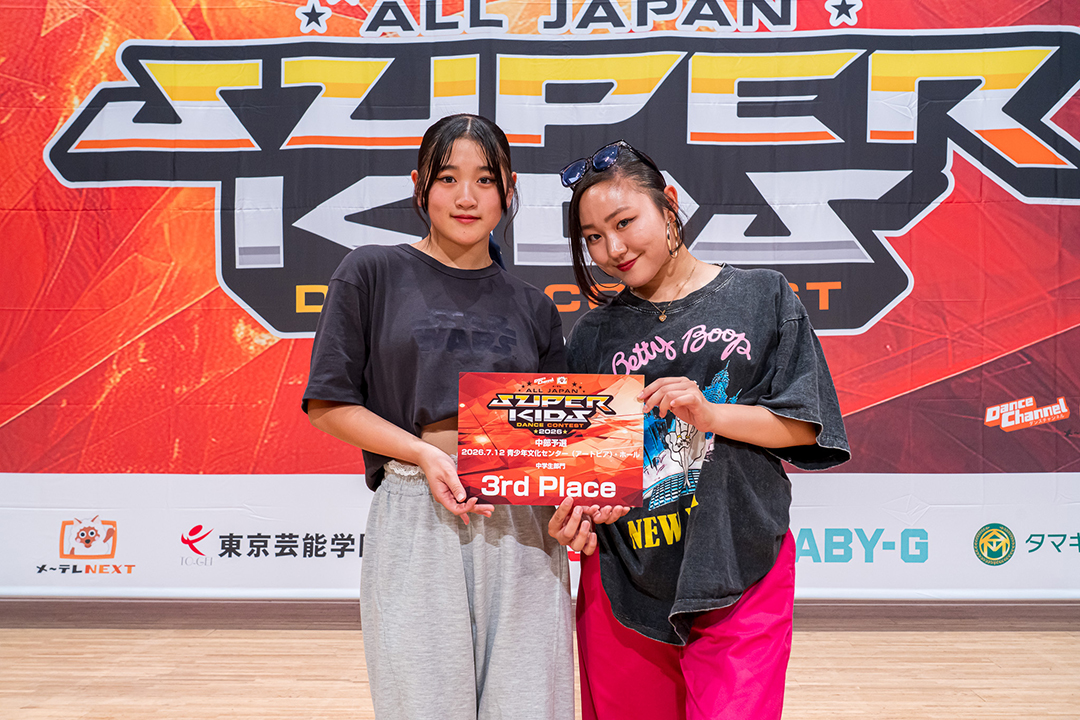 3位