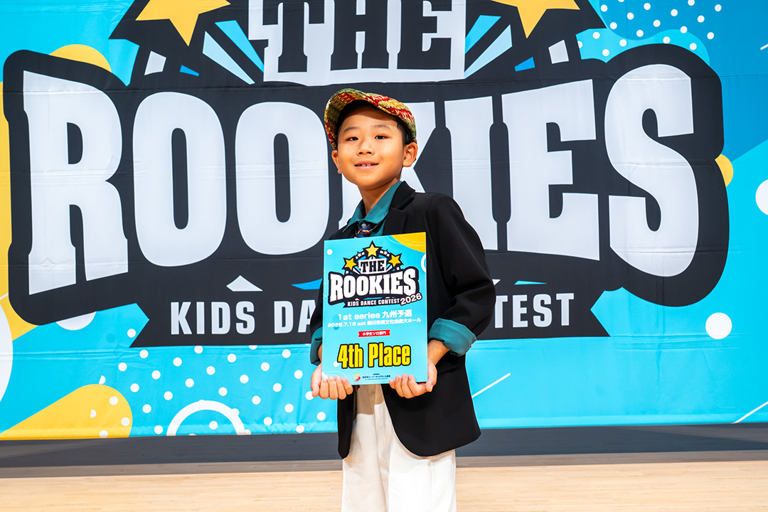 4位