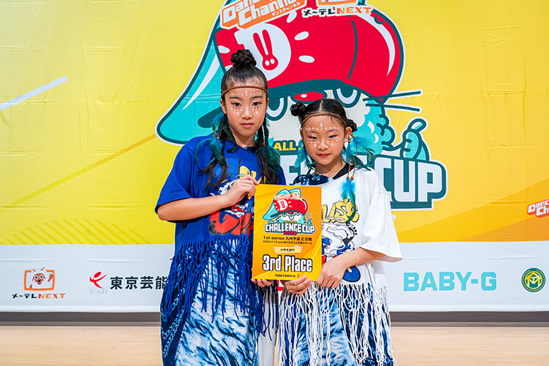 3位