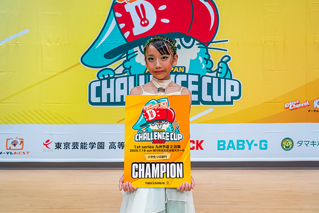 優勝