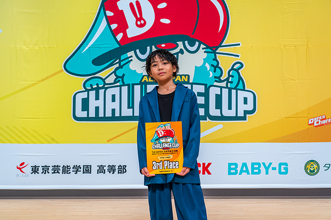 3位