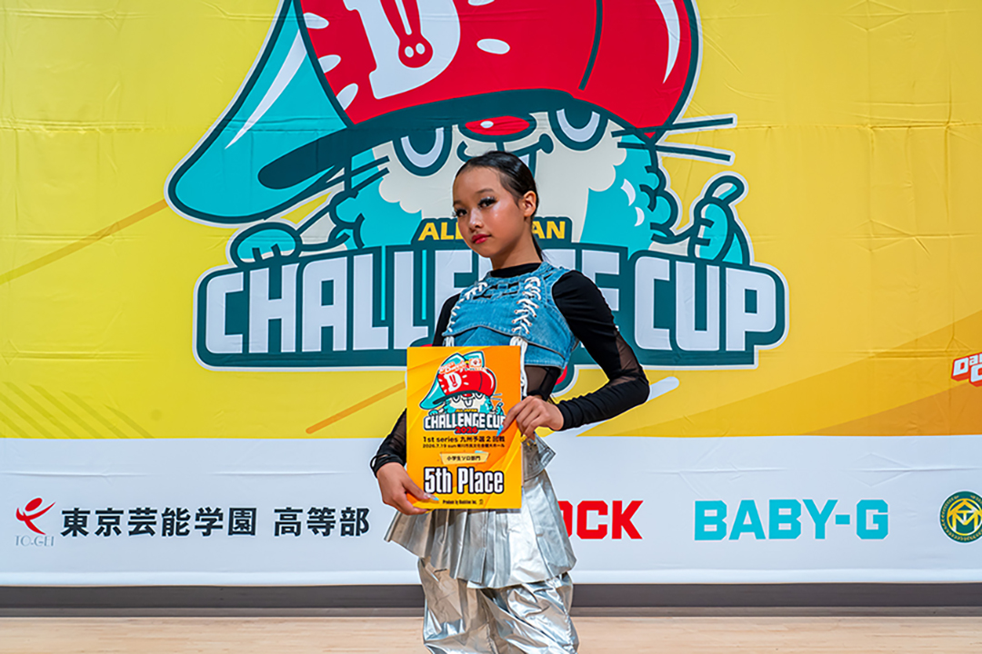 5位