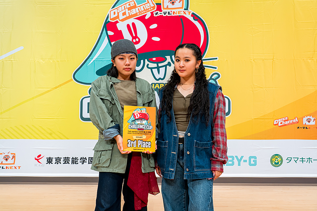 3位