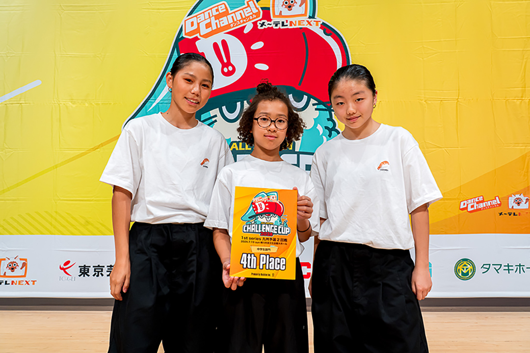 4位