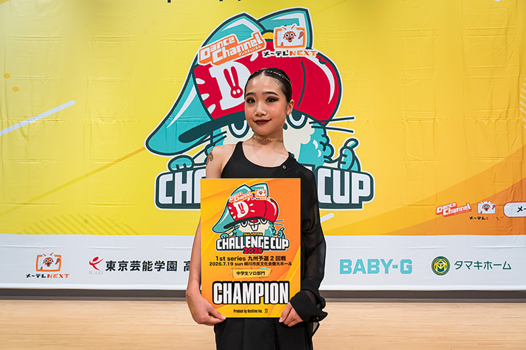 優勝