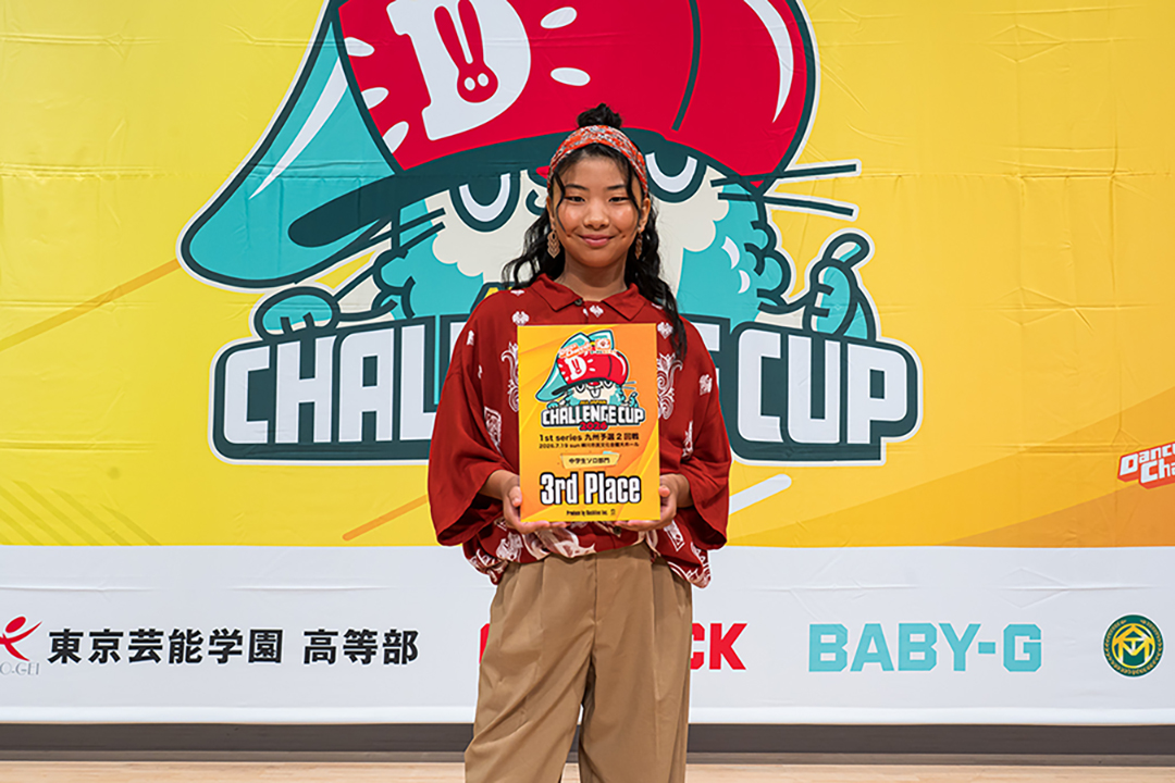3位
