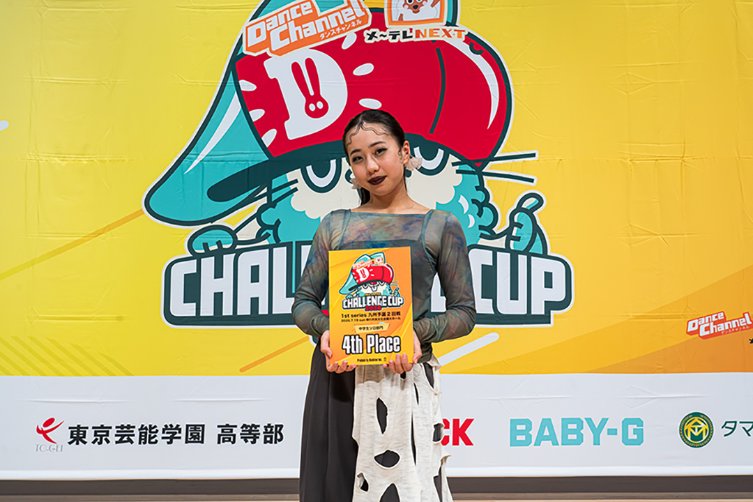 4位