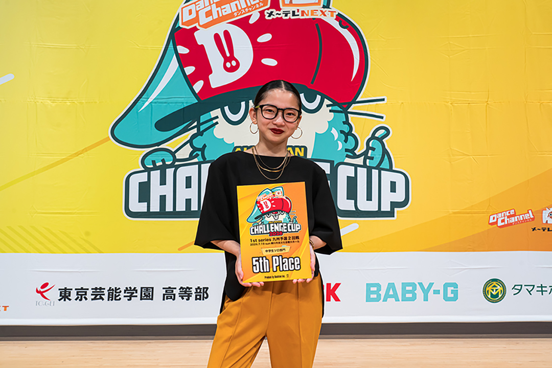 5位