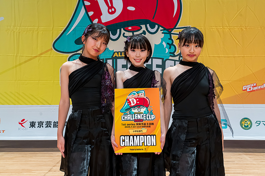優勝