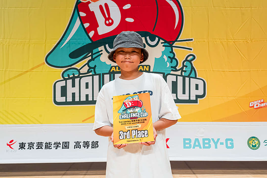 3位