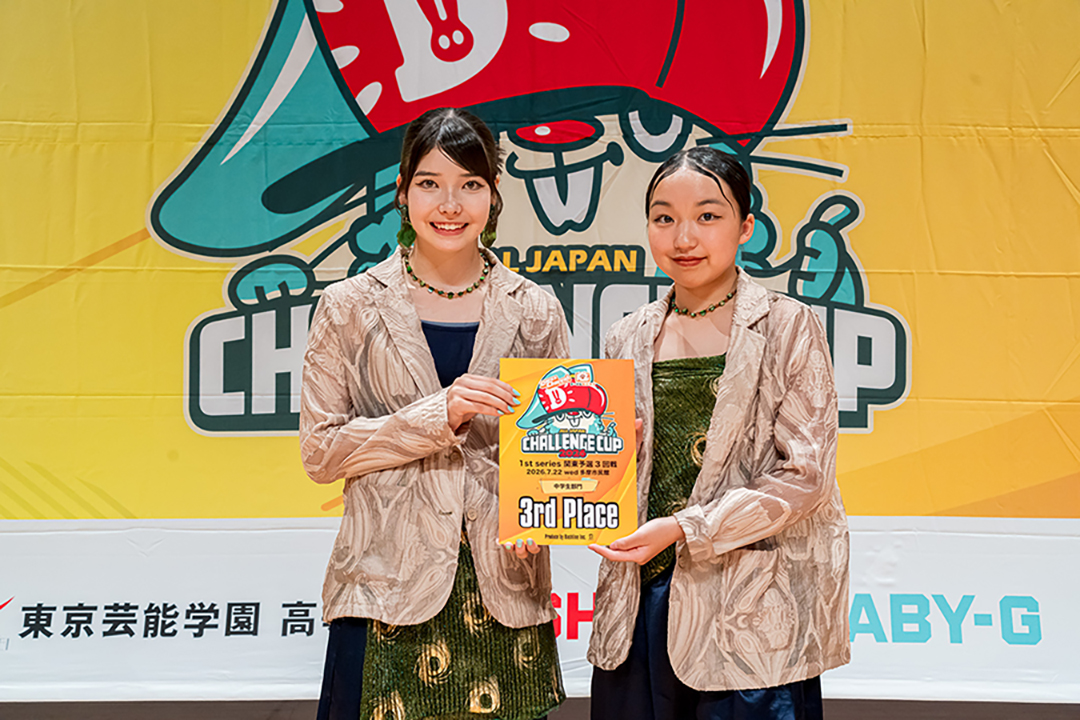 3位