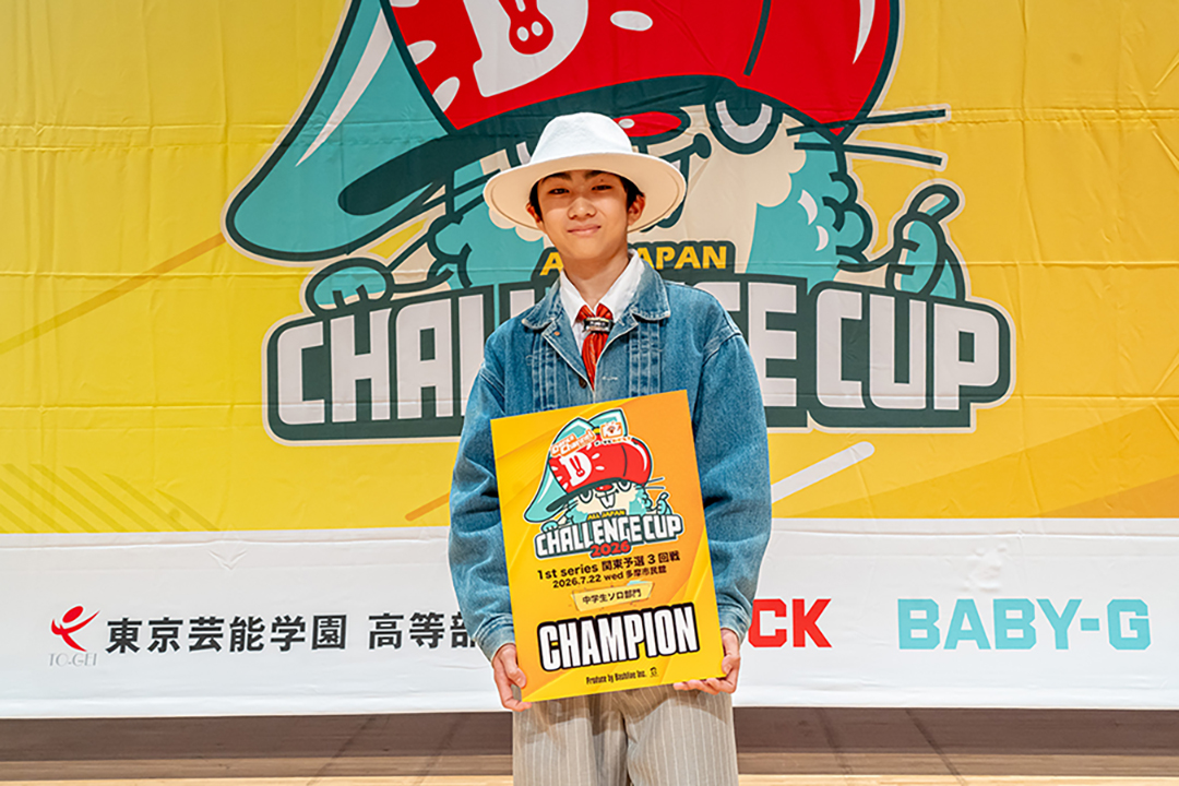 優勝