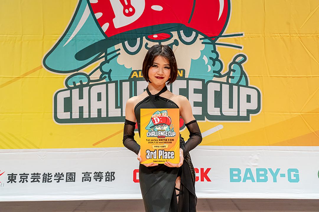 3位