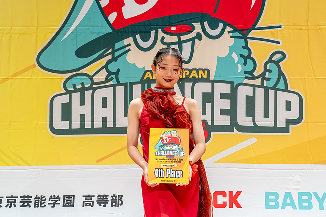 4位