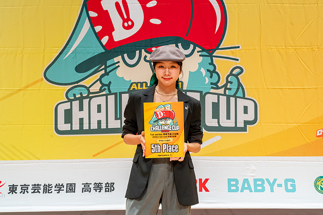 5位