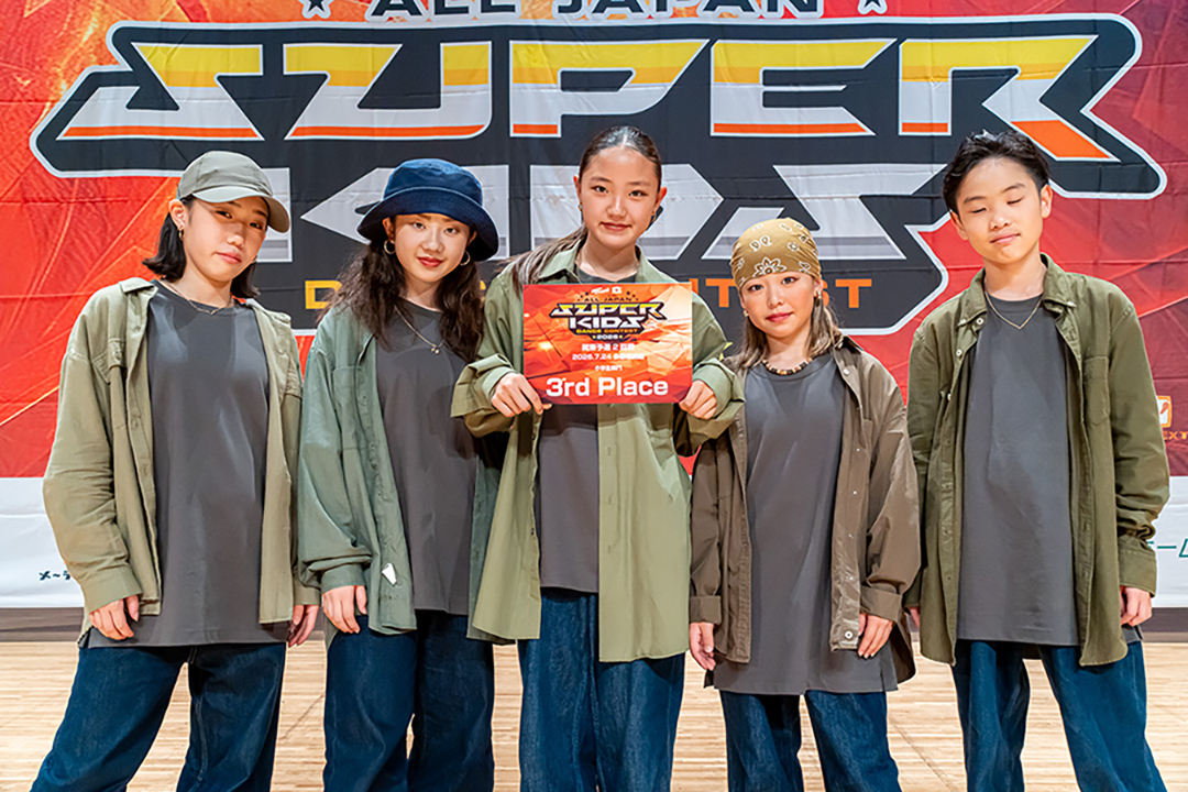 3位