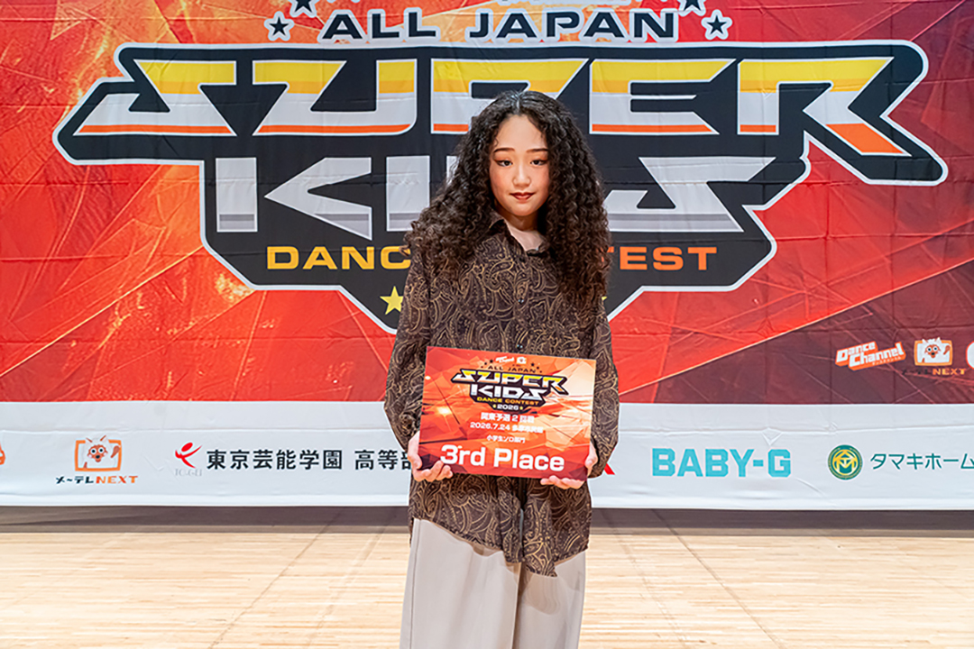 3位