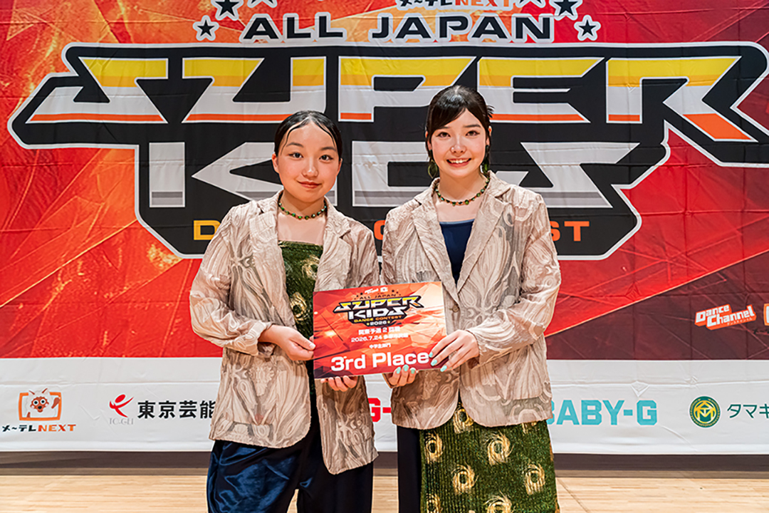 3位