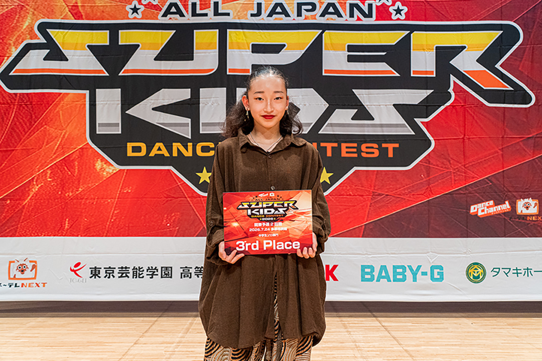 3位
