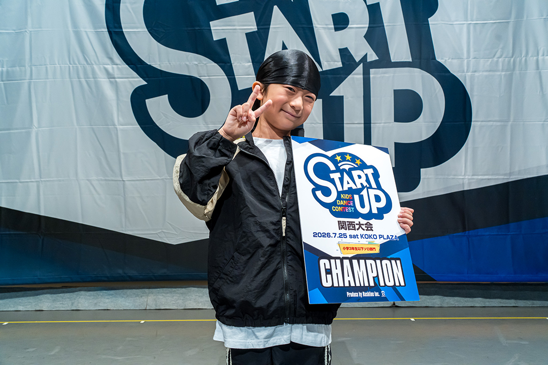 優勝
