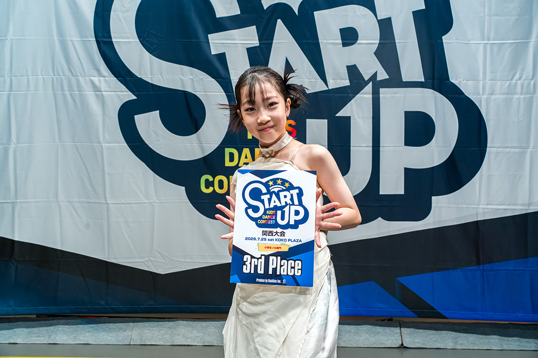 3位