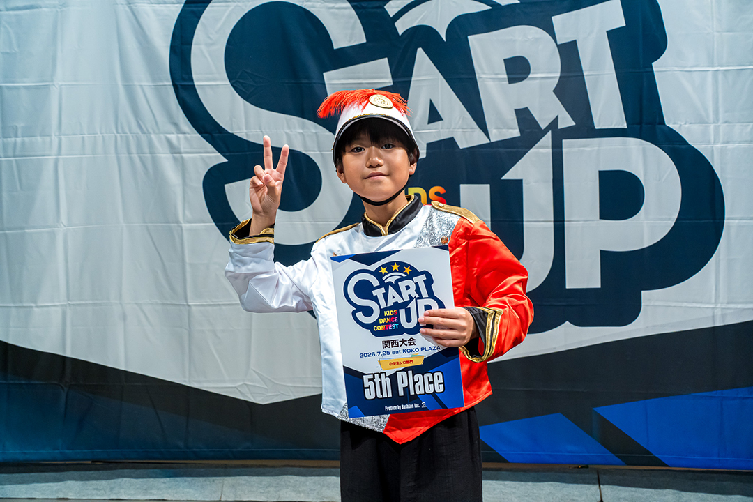 5位